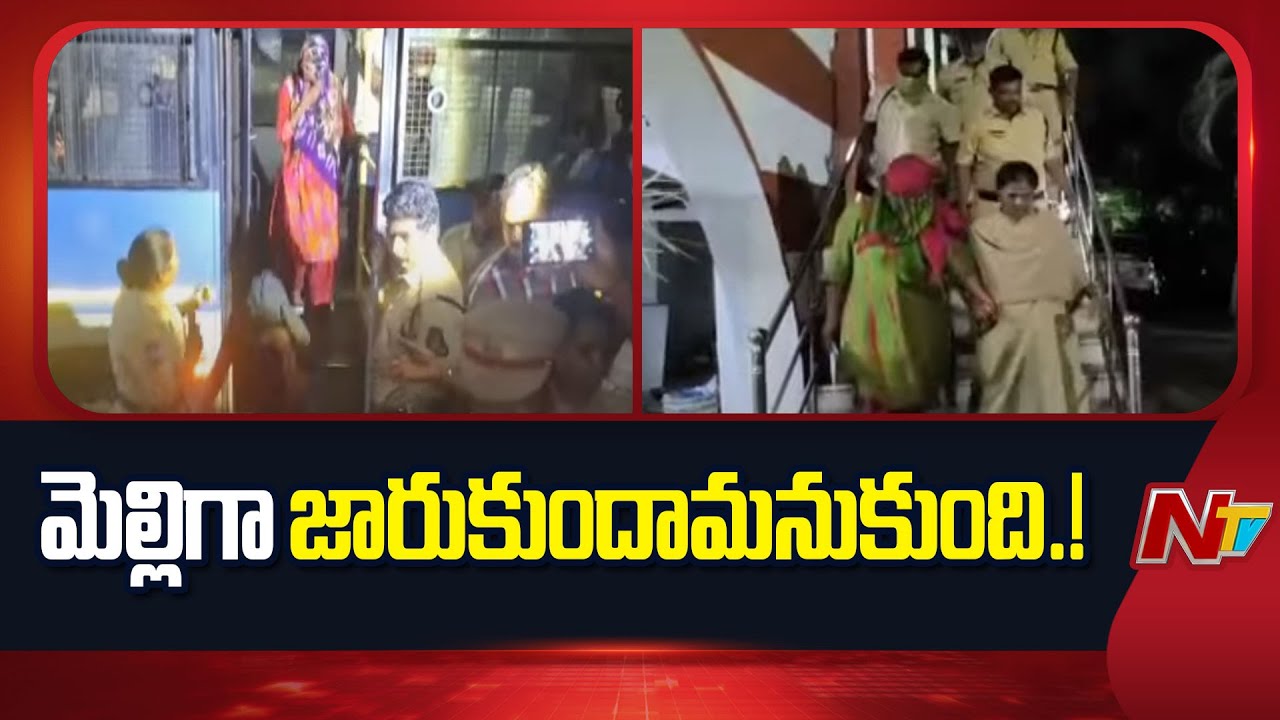 Srushti Fertility Centre Case: విదేశాలకు వెళ్లేందుకు ప్రయత్నించిన విద్యుల్లత అరెస్ట్ | Ntv Telugu