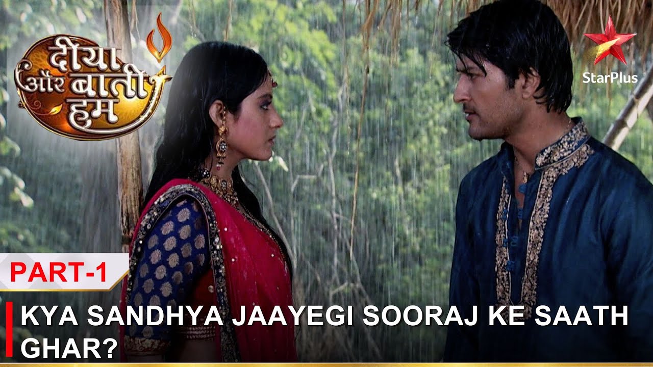 Diya Aur Baati Hum | दीया और बाती हम | Kya Sandhya jaayegi Sooraj ke saath ghar? - Part 1