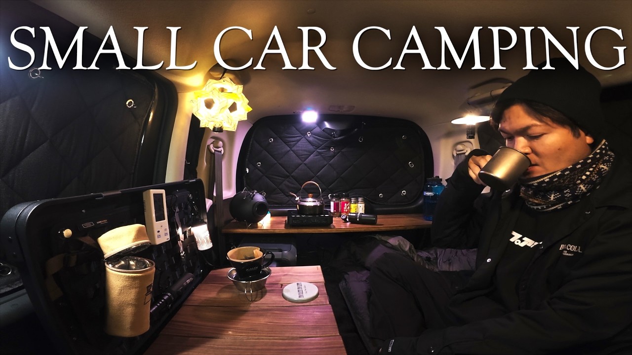【孤独の車中泊】40代の小さな幸せ、軽自動車をDIYして冬の車中泊 - Cozy Car Camping & ASMR
