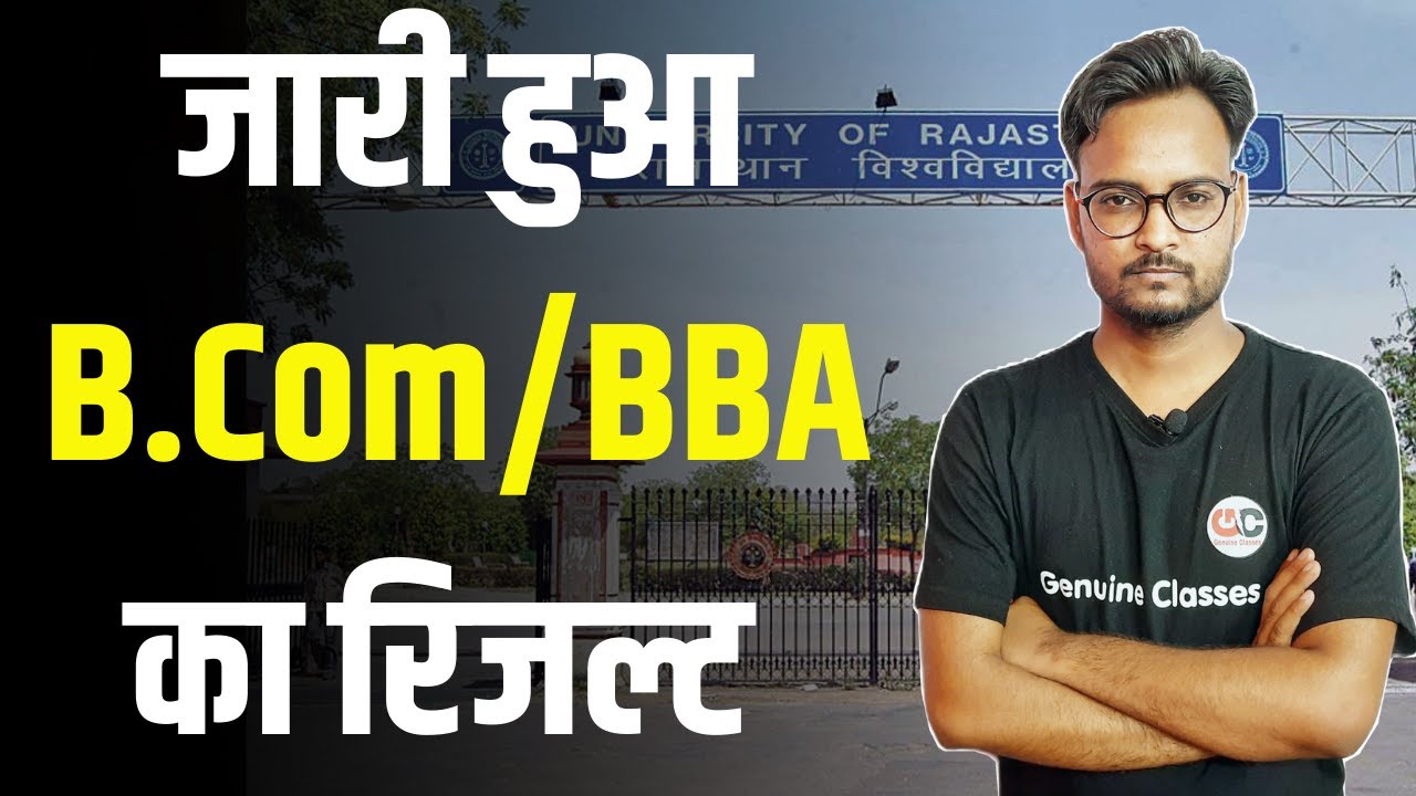 Rajasthan University UG Final Result 2021| B.Com/BBA Final Year Result 2021 | Uniraj Result 2021