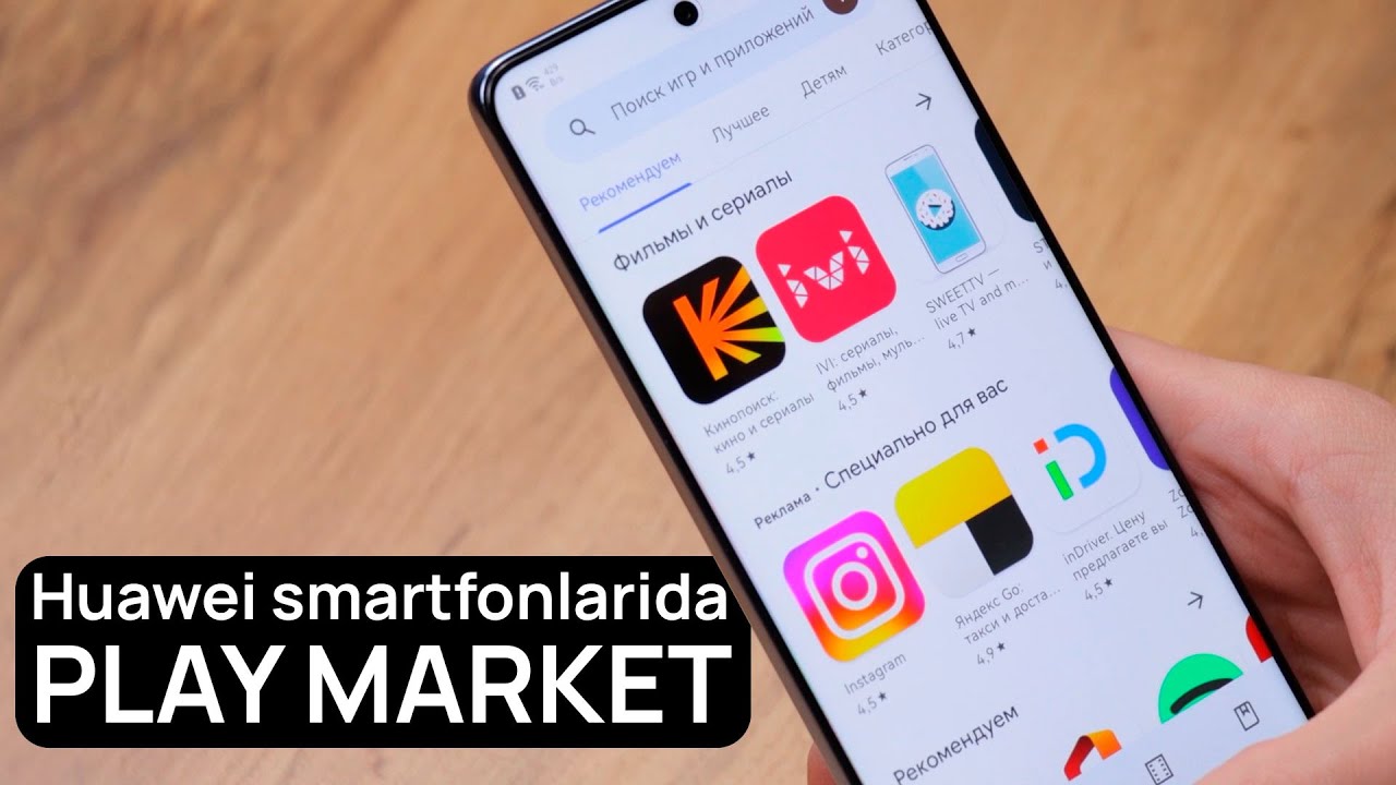 Huawei smartfonlarida PlayMarket ishlatish