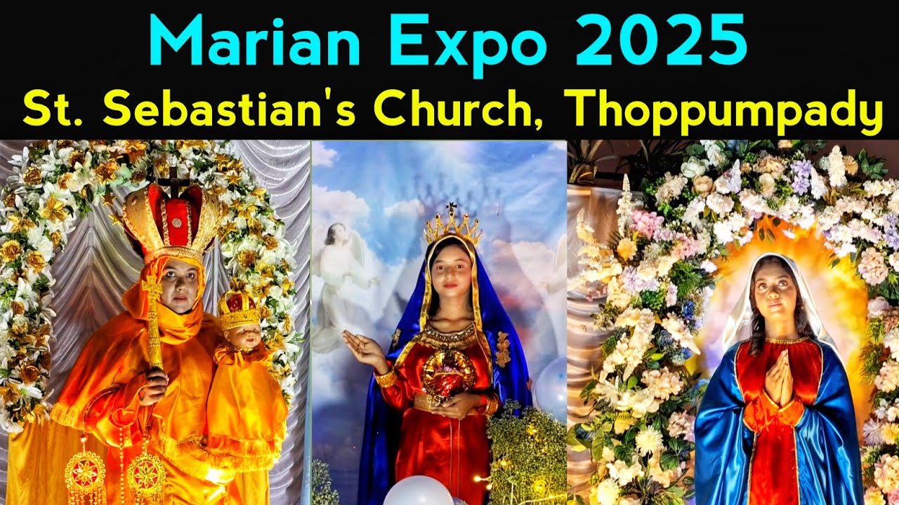 മരിയൻ എക്സ്പോ 2025 / കൊച്ചുപള്ളി / Mother Mary #mary #mothermary #rosary #ourlady #stmary #japamala 