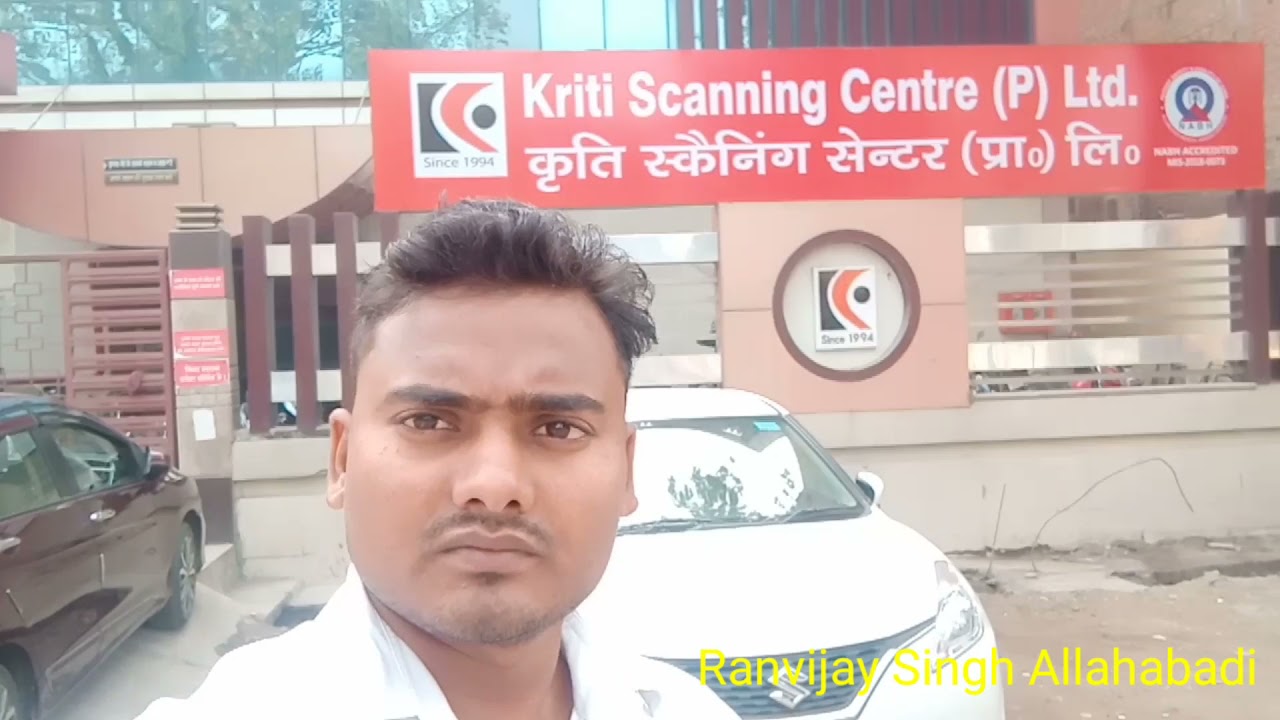 कृति स्कैनिंग सेंटर Kriti Scanning Center 59/18E Lowther Road of Medical College, Prayagraj,