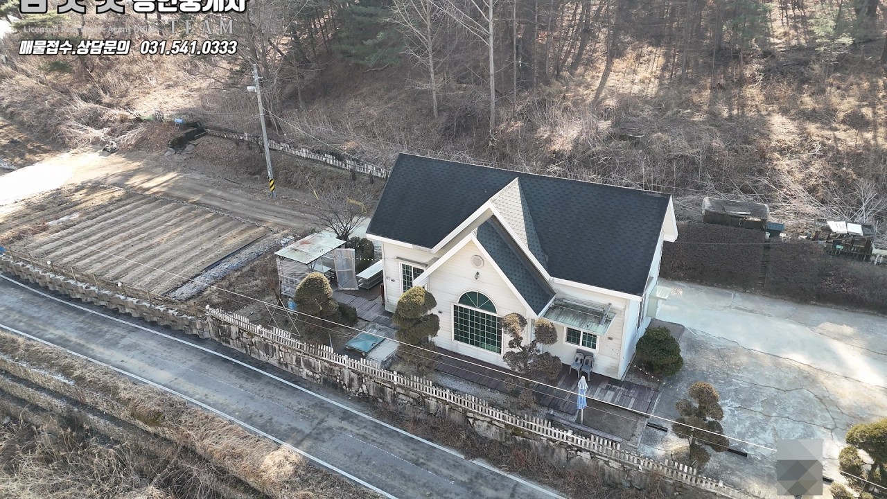 포천 영중면 성동리 전원주택월세임대