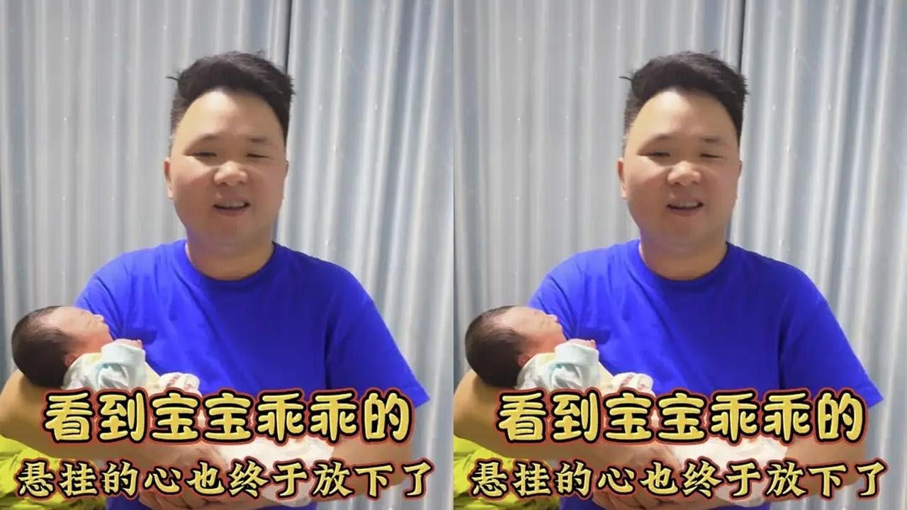 这两天宝宝不舒服，我心里也很焦虑，现在看到宝宝好了，我也放心了#感谢所有兄弟姐妹们的关心