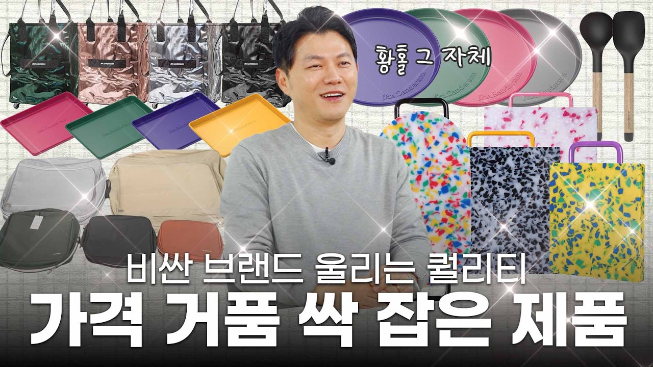 퀄은 프리미엄급 가격은 착한 짐샌더슨이 왔습니다!