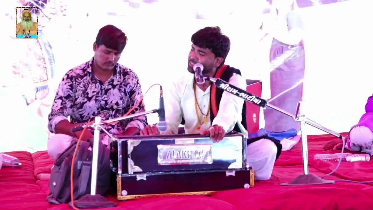 barpora patotsav bharudiya