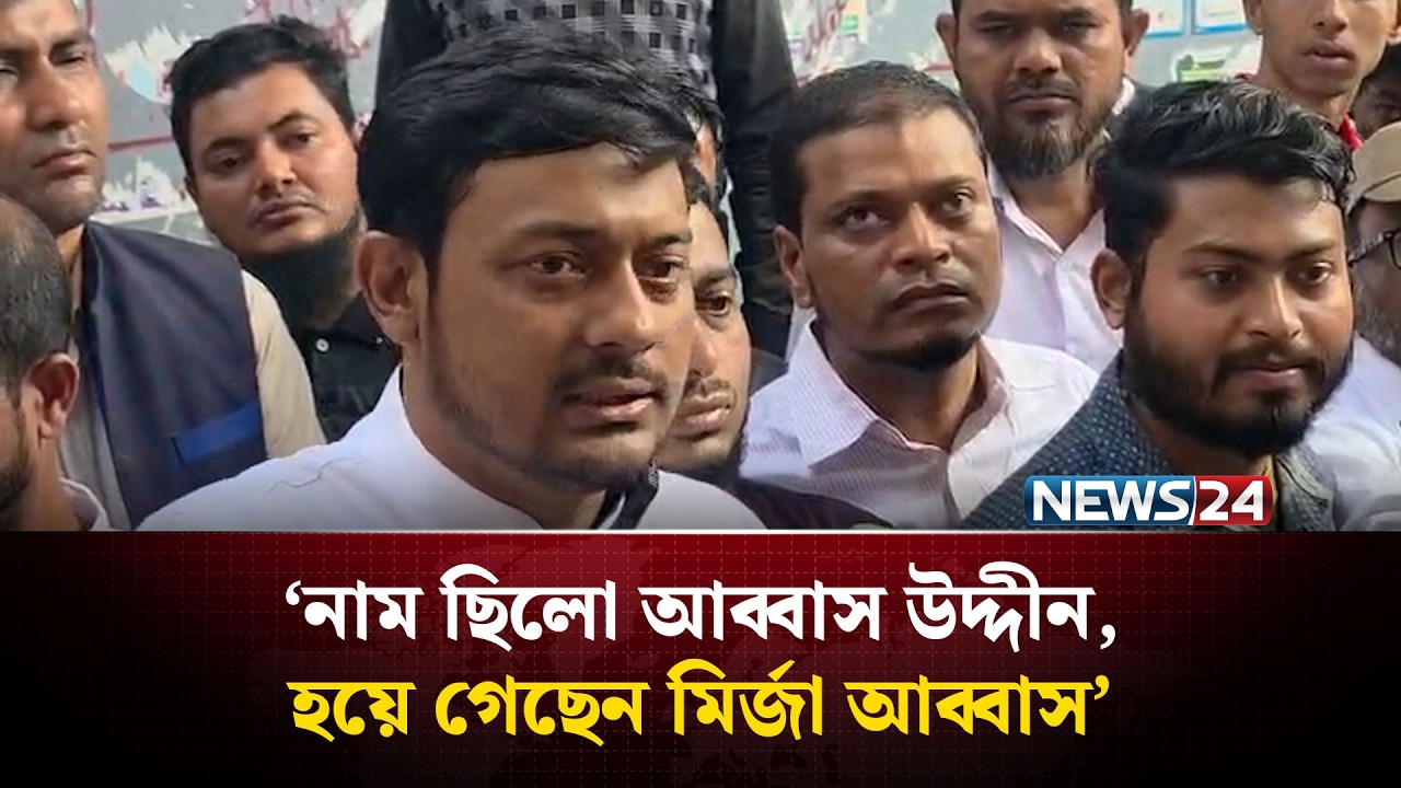 ‘অ'স্ত্র তাক করে কমিশনার হয়েছিল’ | NEWS24