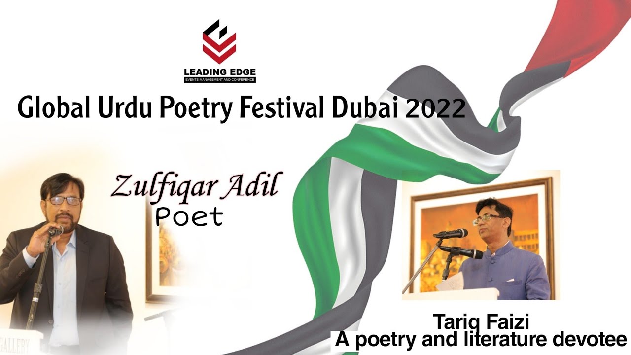 Zulfiqar Adil || Urdu Poetry Festival || DUBAI