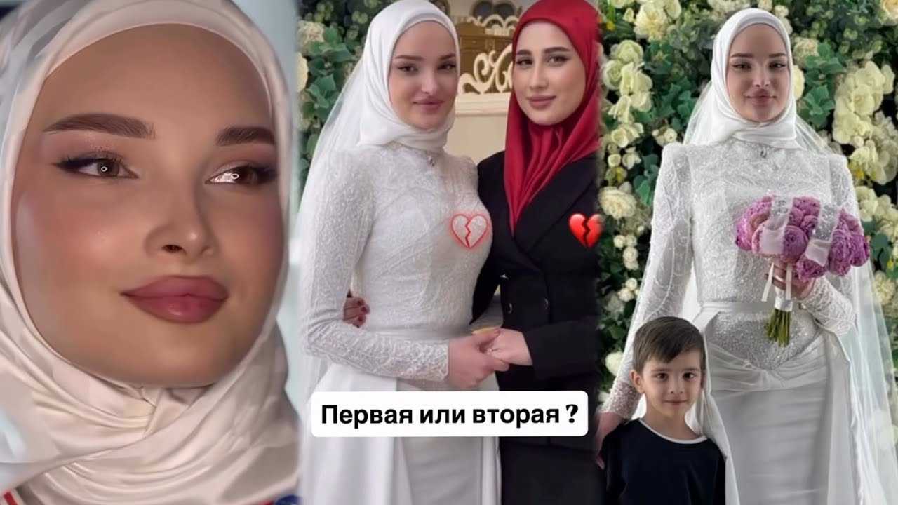 Чеченская свадьба  тренд который взорвал интернет Альбина Янгулбаева Мерза безам
