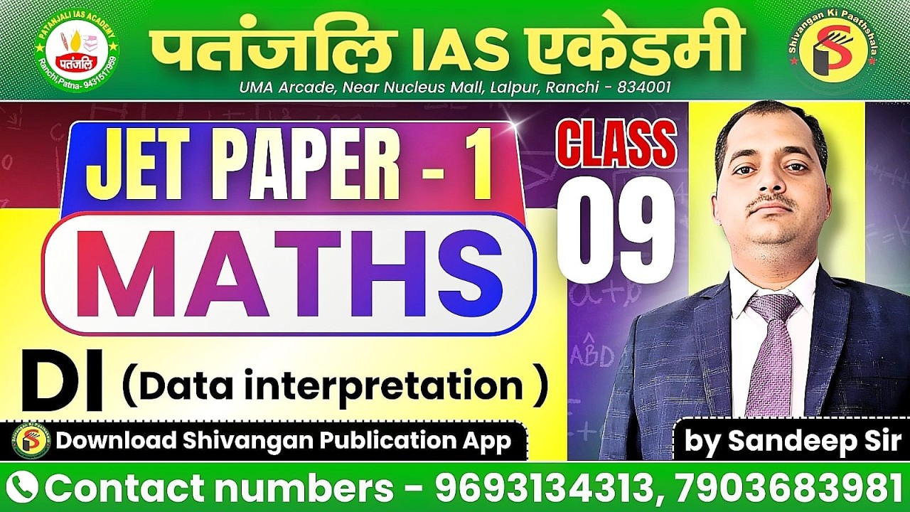 JPSC JET 2025 - PAPER 1 | MATHS - Data interpretation | C-9 by Sandeep Sir || #patanjaliiasacademy