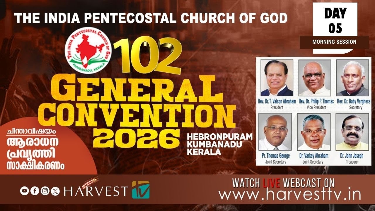 102nd IPC GENERAL CONVENTION 2026 | DAY 05 - MORNING SESSION | Harvest TV