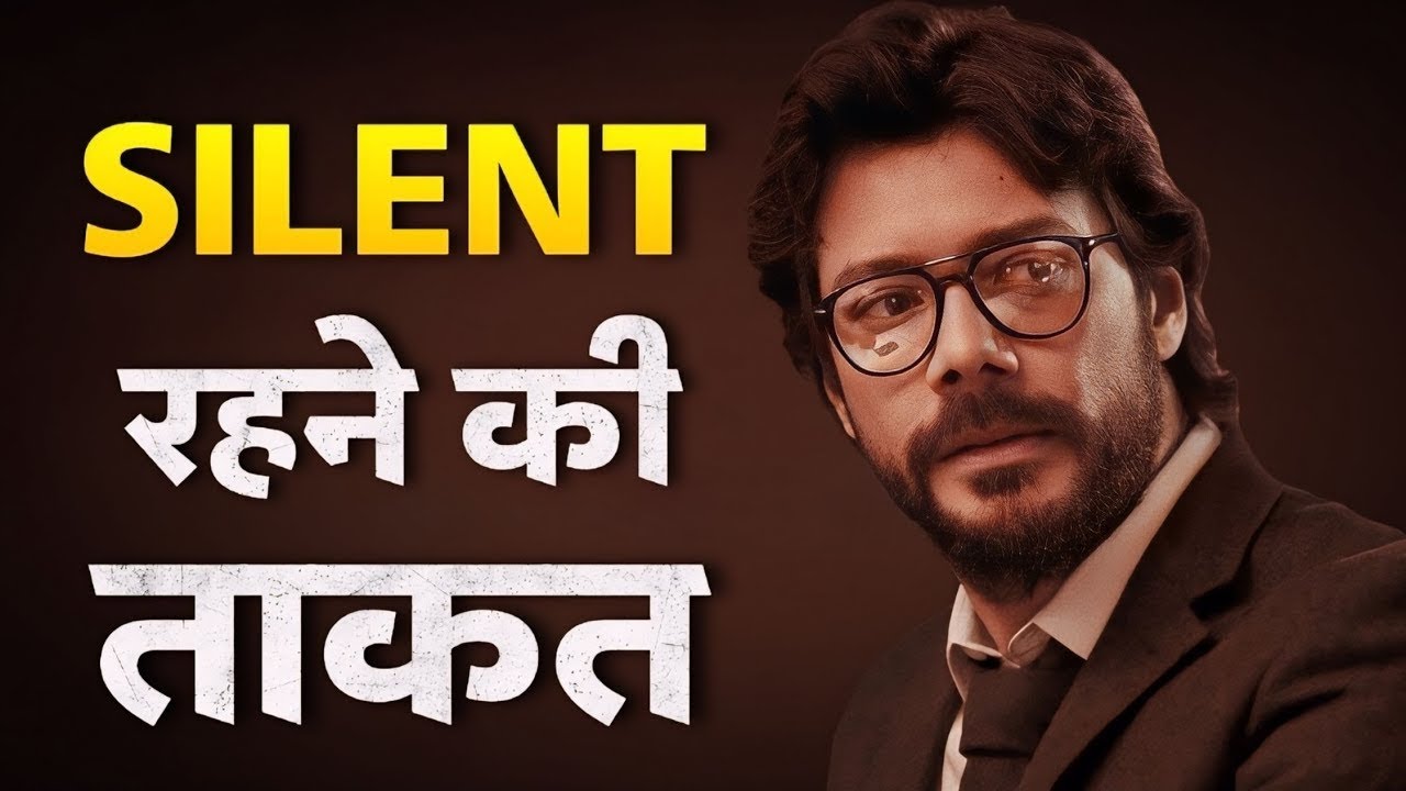 Power Of Silence 🤫 6 Powerful Qualities of Silent Person | Silence Motivation 