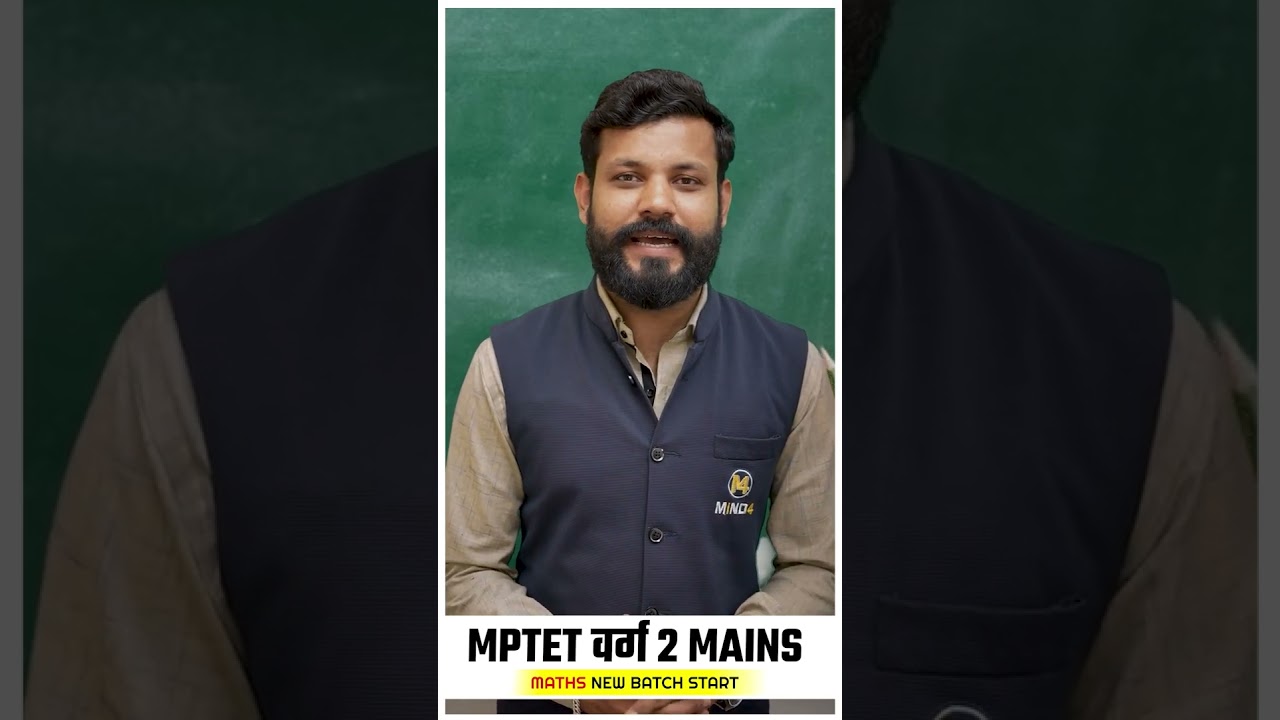 MPTET वर्ग  2 MAINS || MATHS NEW BATCH START || #mptetmath