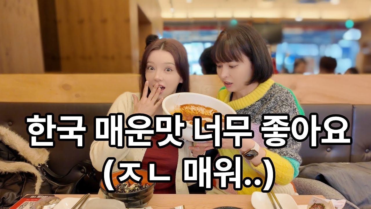 한국음식 열풍중 으뜸은 매운맛!