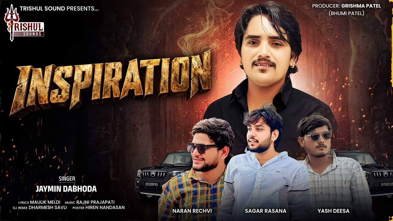 inspiration | Jaymin Dabhoda | Jaymin Dabhoda New Song | @TrishulSounds 