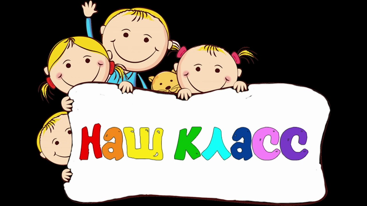 першачки