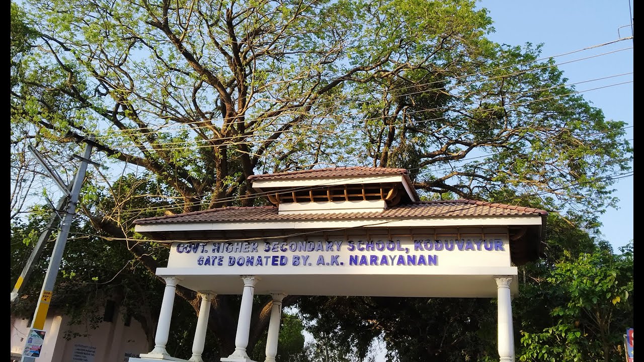 .“എന്റെ വിദ്യാലയം ഏന്റെ അഭിമാനം”  Govt. Higher Secondary School, Koduvayur, Palakkad