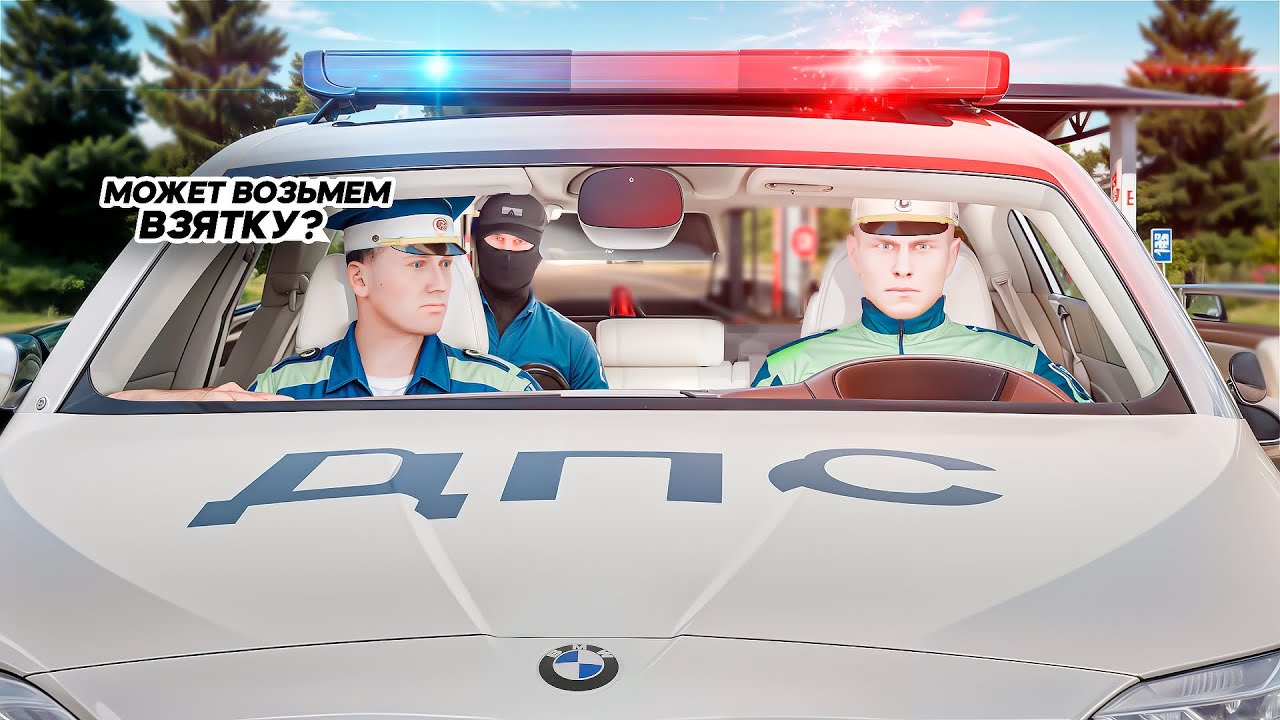 СКРЫТАЯ СЛЕЖКА ЗА ДПС НА АМАЗИНГ РП В GTA CRMP