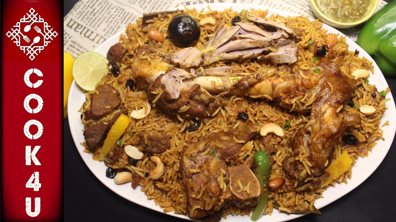 Authentic Arabian Saudi Style Mutton Kabsa Rice with Dakkous Tomato Chutney| طريقة تحضير كبسة الدجاج