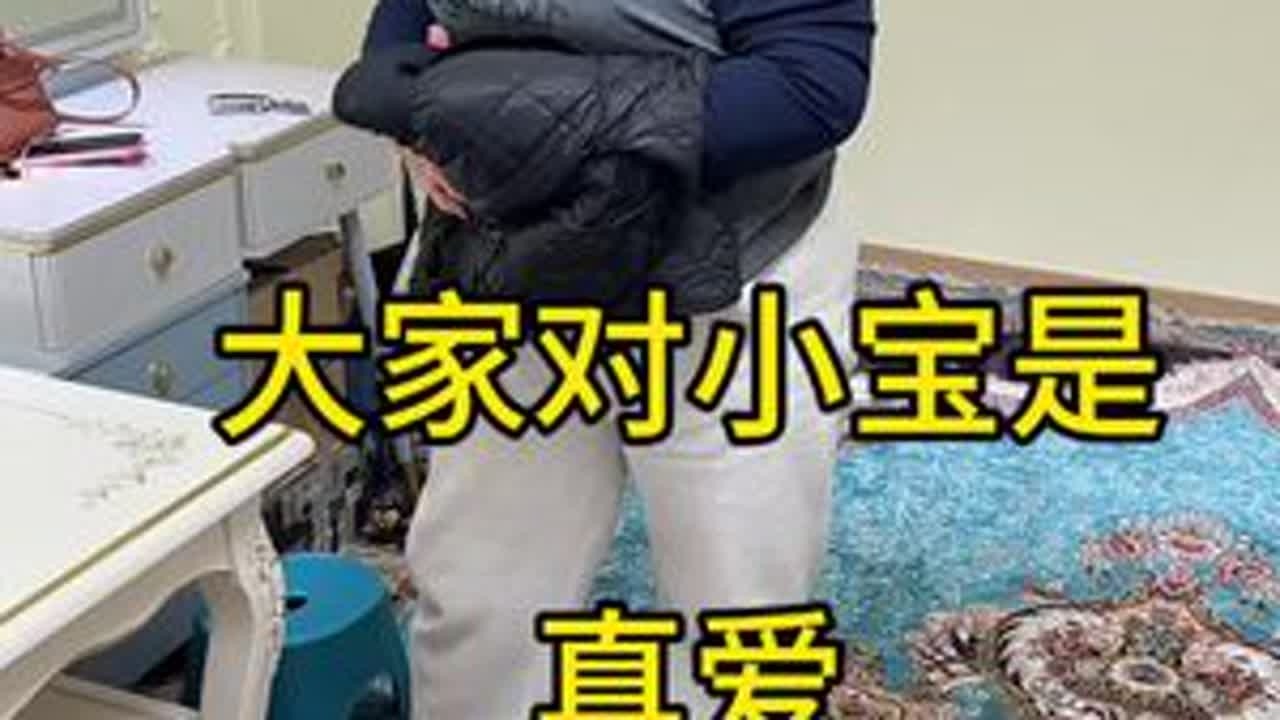 大姐开始爱小宝了，对二姐的爱已经不复存在····#热门#凯胖一家 #一家人 @凯胖一家👩‍👩‍👧‍👧