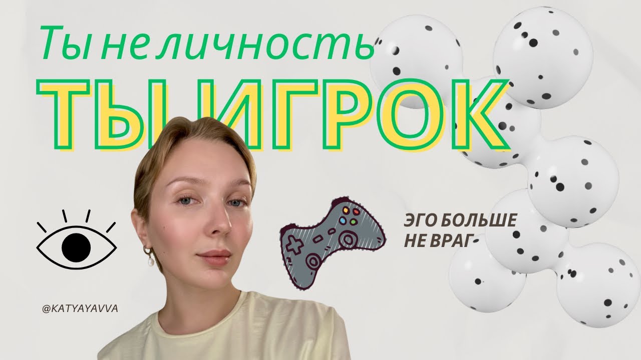 Пробуждение больше не занимает годы | 4 шага, которые реально работают в 2026