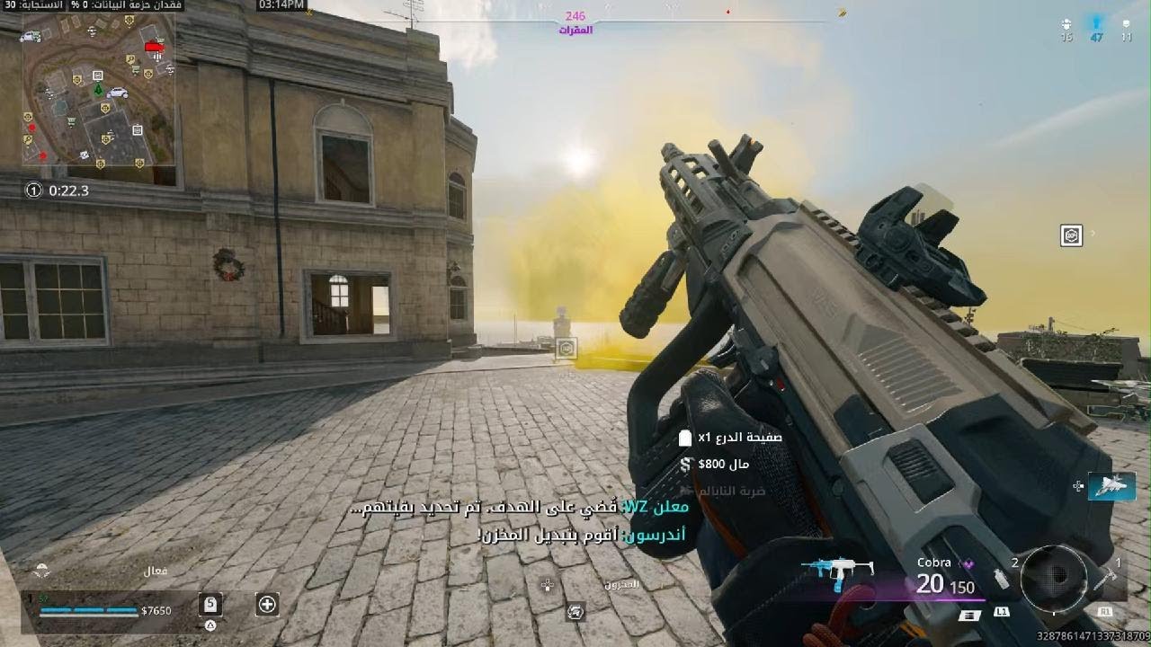 قيمين مع بعض مجموع القتلات =103