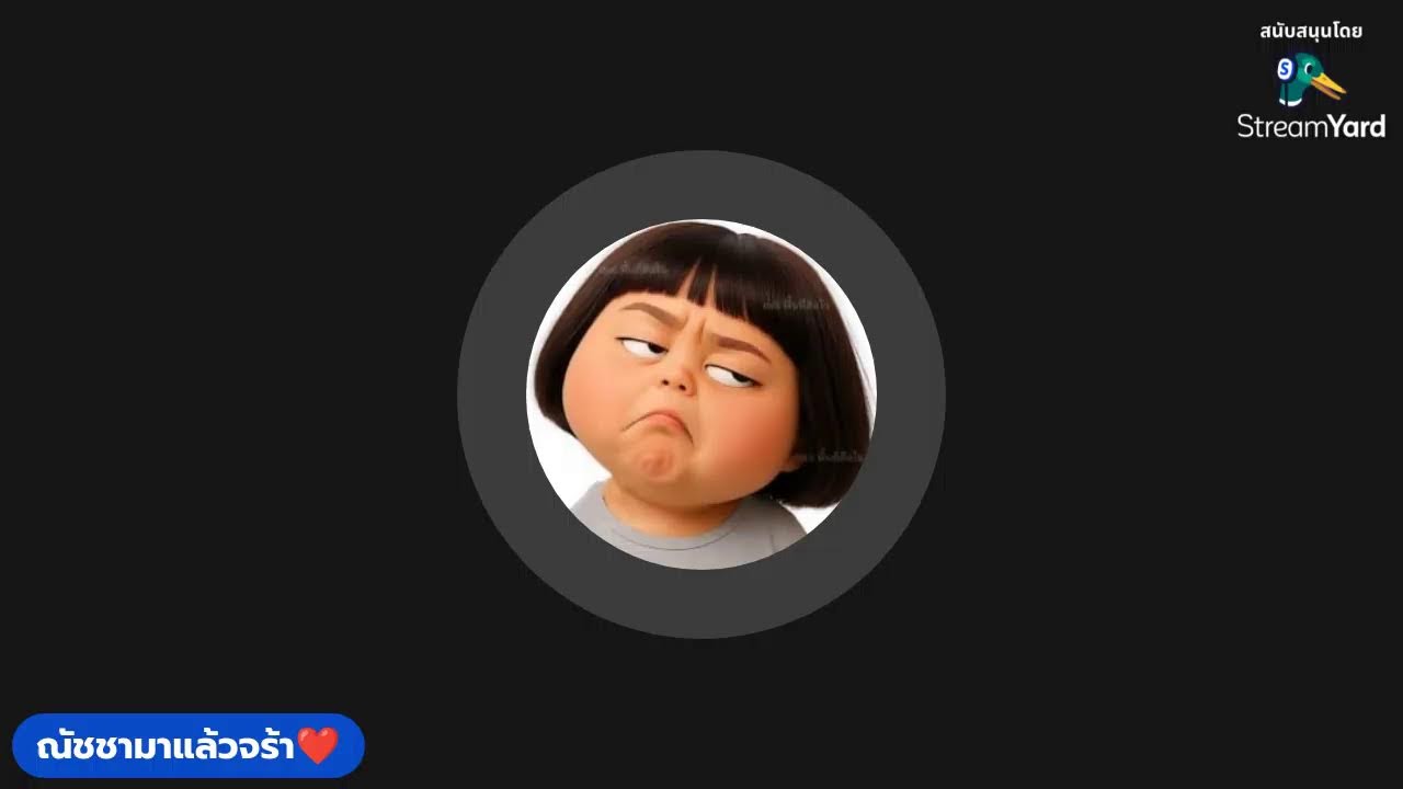 Ep186 แน่ใจว่าคิดเบื่ออาย ฮี้ๆๆกั๊บ🍓🐸🦍🐃🙄