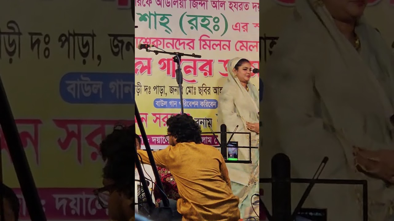 নুর কাজলের,,নতুন বাউল গান ,