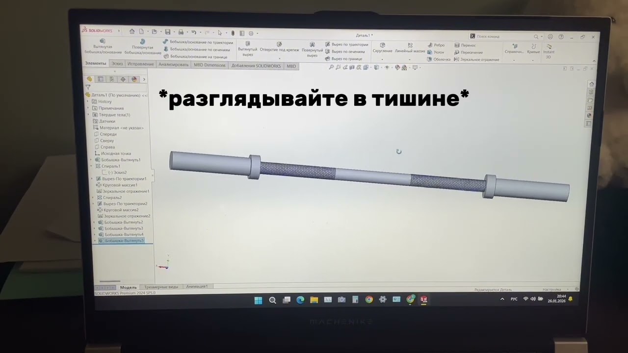 Первая проба