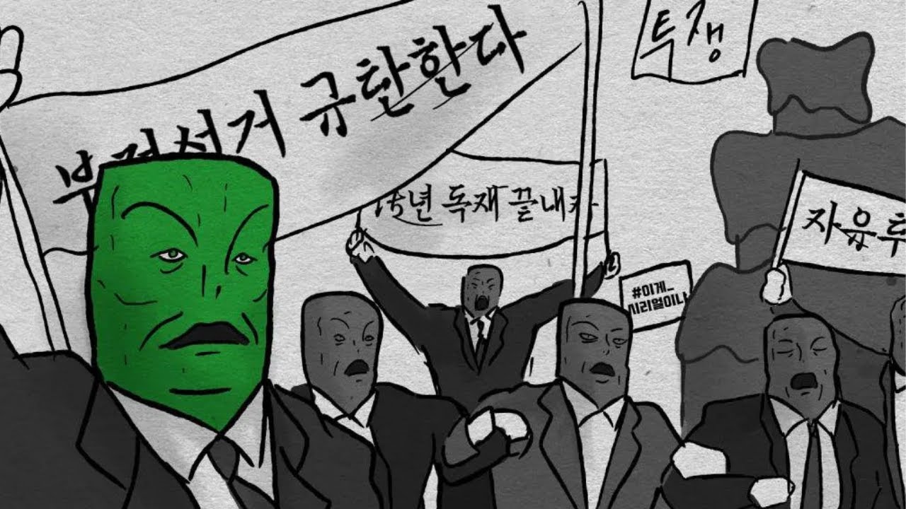 우리나라 투표에 전설로 남은 사건, 파맛 첵스!