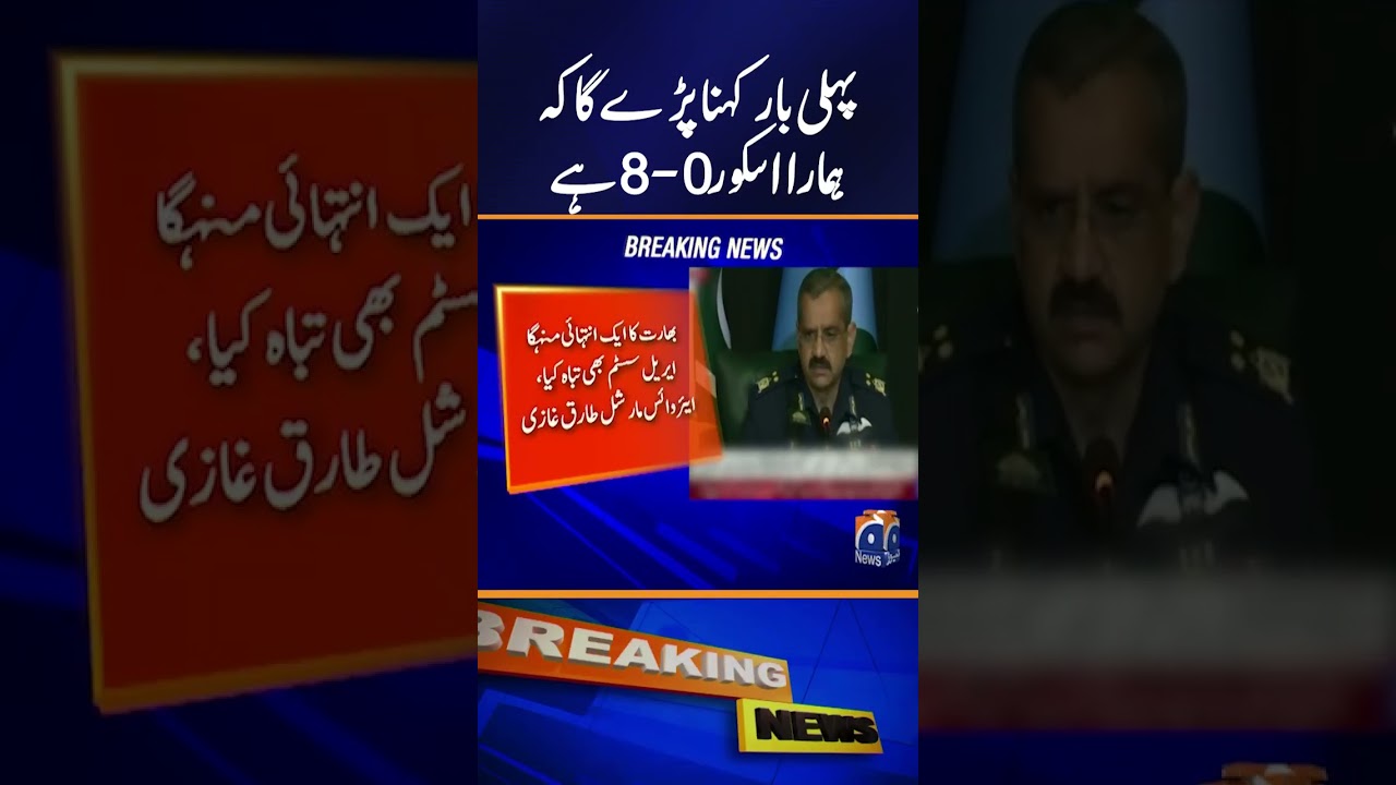 Air Vice Marshal Tariq Ghazi Reveals Destruction of Indian Aerial Systems | Breaking News