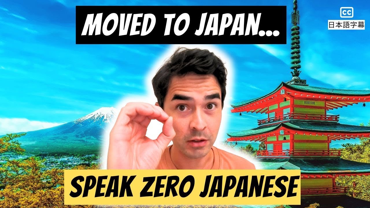 Moved to Japan But Don't Speak Japanese | Real Life Struggles