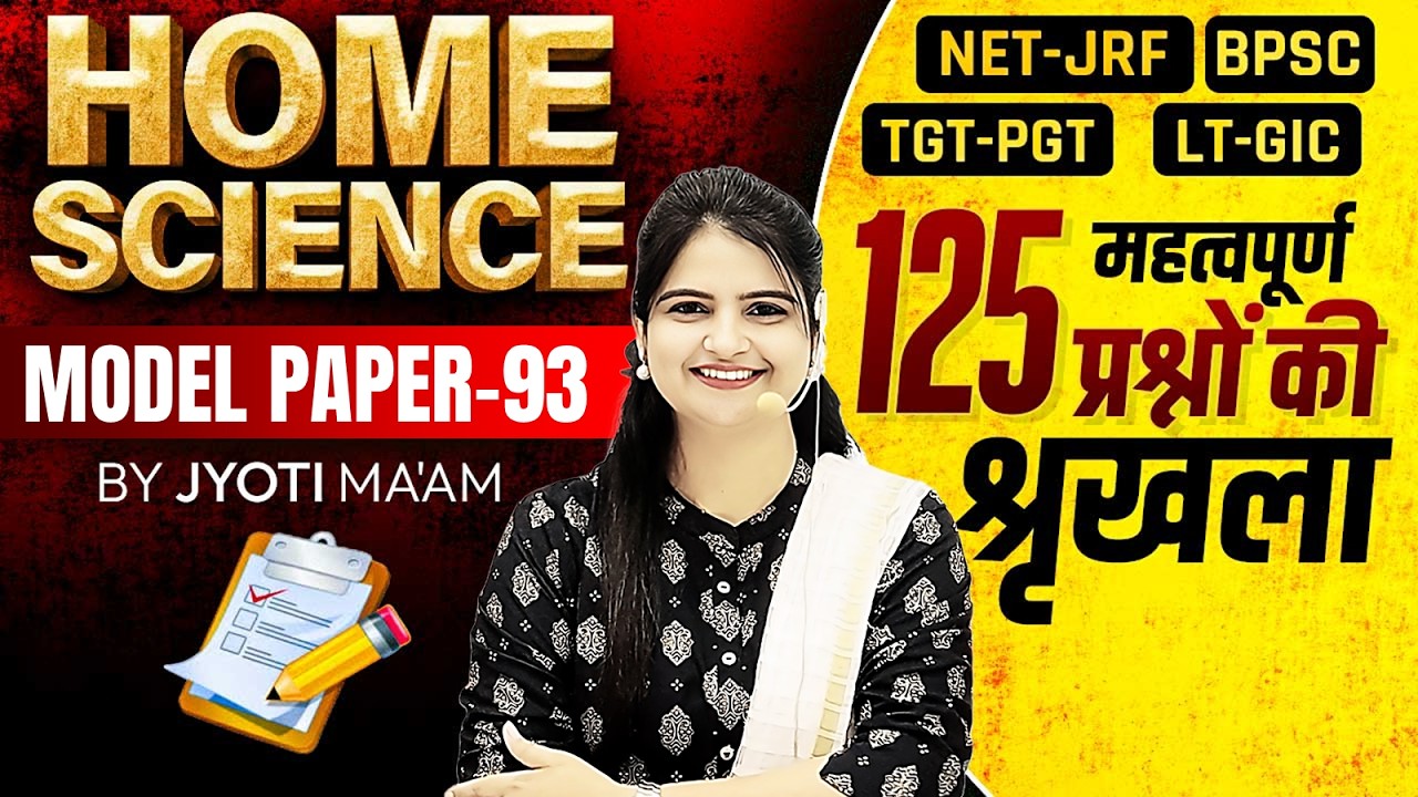 UGC NET Home Science Model Paper 93 | BPSC TRE 4, LT & GIC Lecturer Home Science Class by Jyoti mam