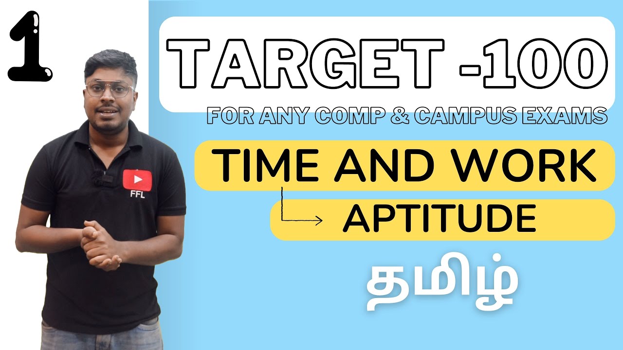 Target-100(Time and Work-1) || For any Competitive Exams & Campus Interviews