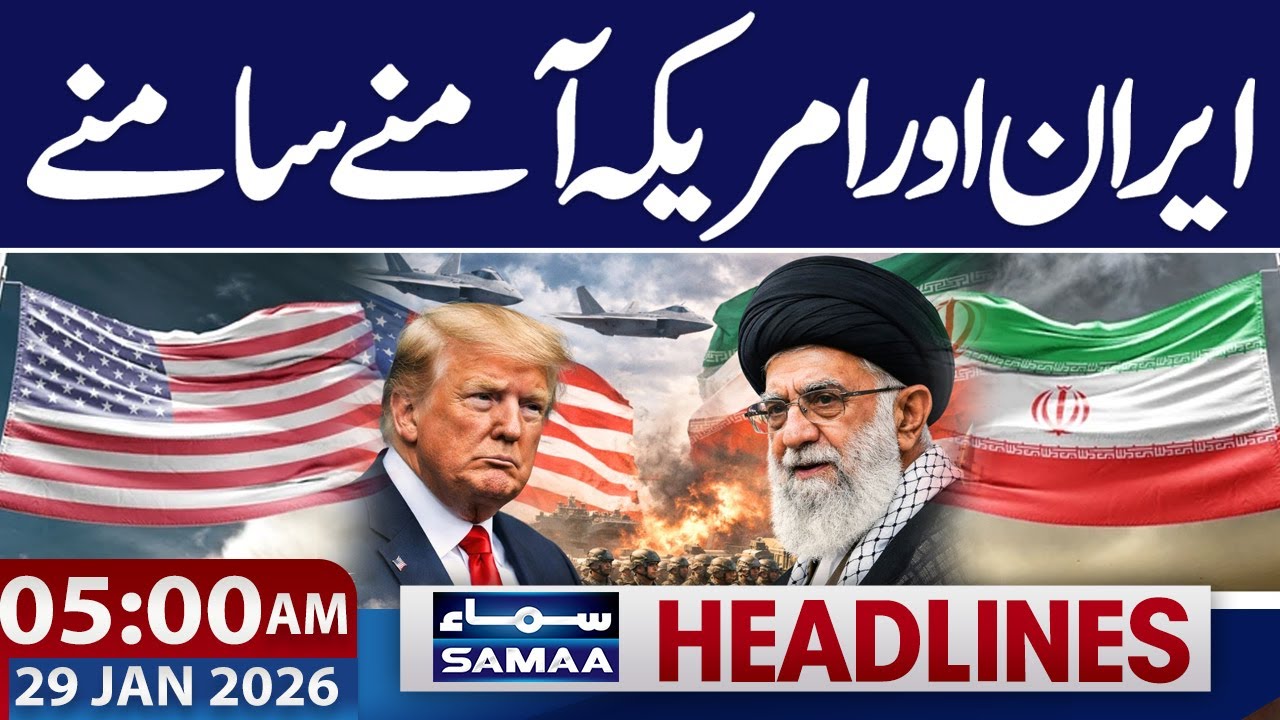 Iran and America Face Off | Rising Tensions | 05 AM News Headlines | 29 Jan 2026 | Samaa TV