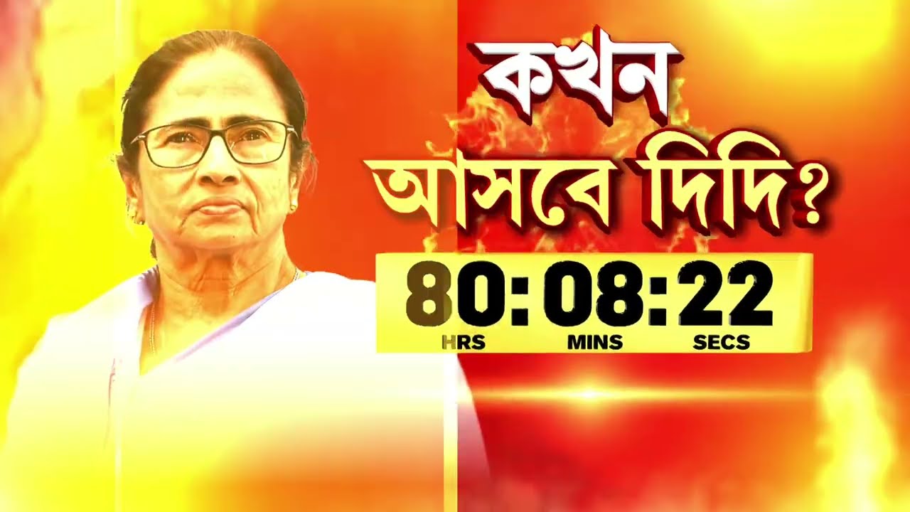 আনন্দপুর কাণ্ডে শনাক্ত করা যায়নি মৃতদেহগুলি, আজ ফের ঘটনাস্থলে যাবে ফরেনসিক দল