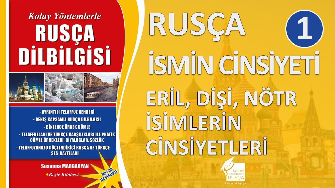 Rusça İsmin Cinsleri. Eril, Dişi & Nötr İsmin Cinsiyetleri Öğreniyorum. #rusça #ruscadersleri