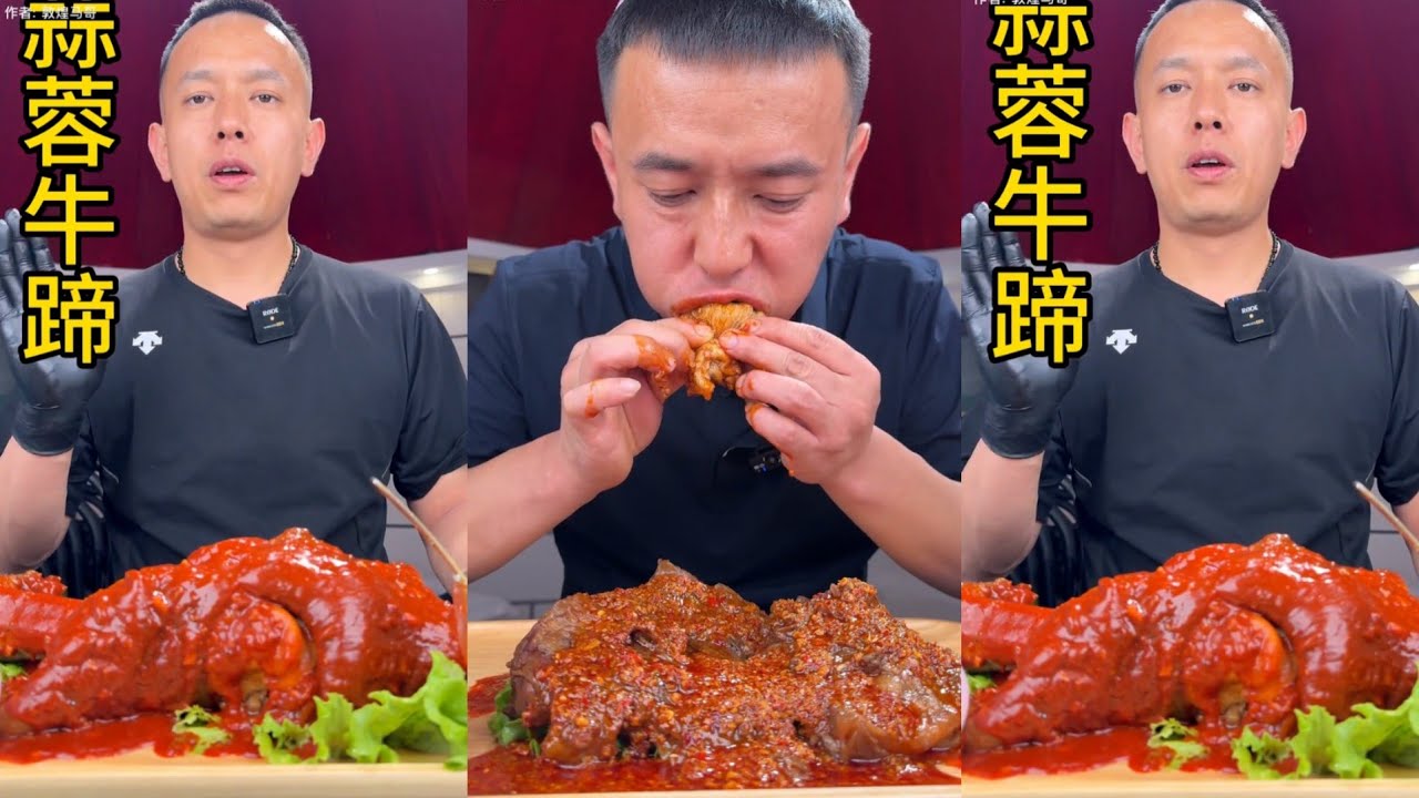 Pertunjukan Makan Muslim Tionghoa |🔥 KOMPILASI MAKANAN TERBAIK | Mukbang Kaki Sapi Pedas | 199