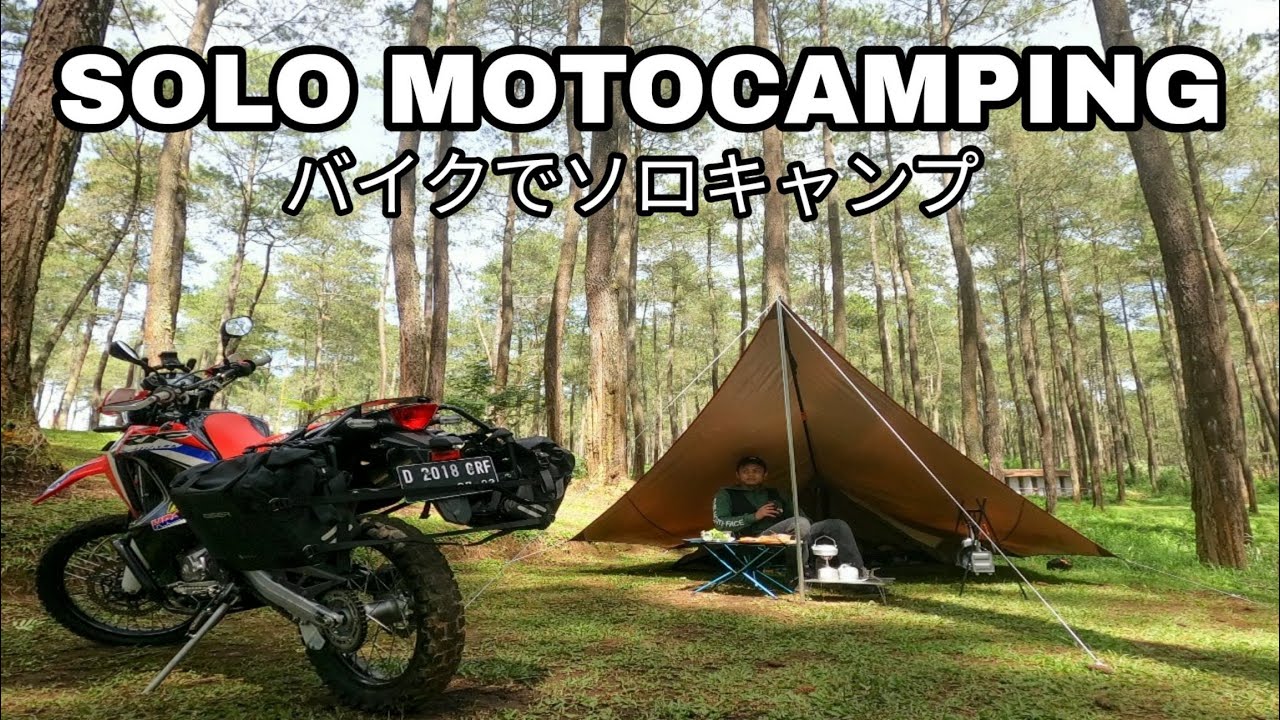 SOLO MOTOCAMPING | HONDA CRF250 RALLY | HUJAN MALAM HARI DI GREEN GRASS CIKOLE | バイクでソロキャンプ | ASMR