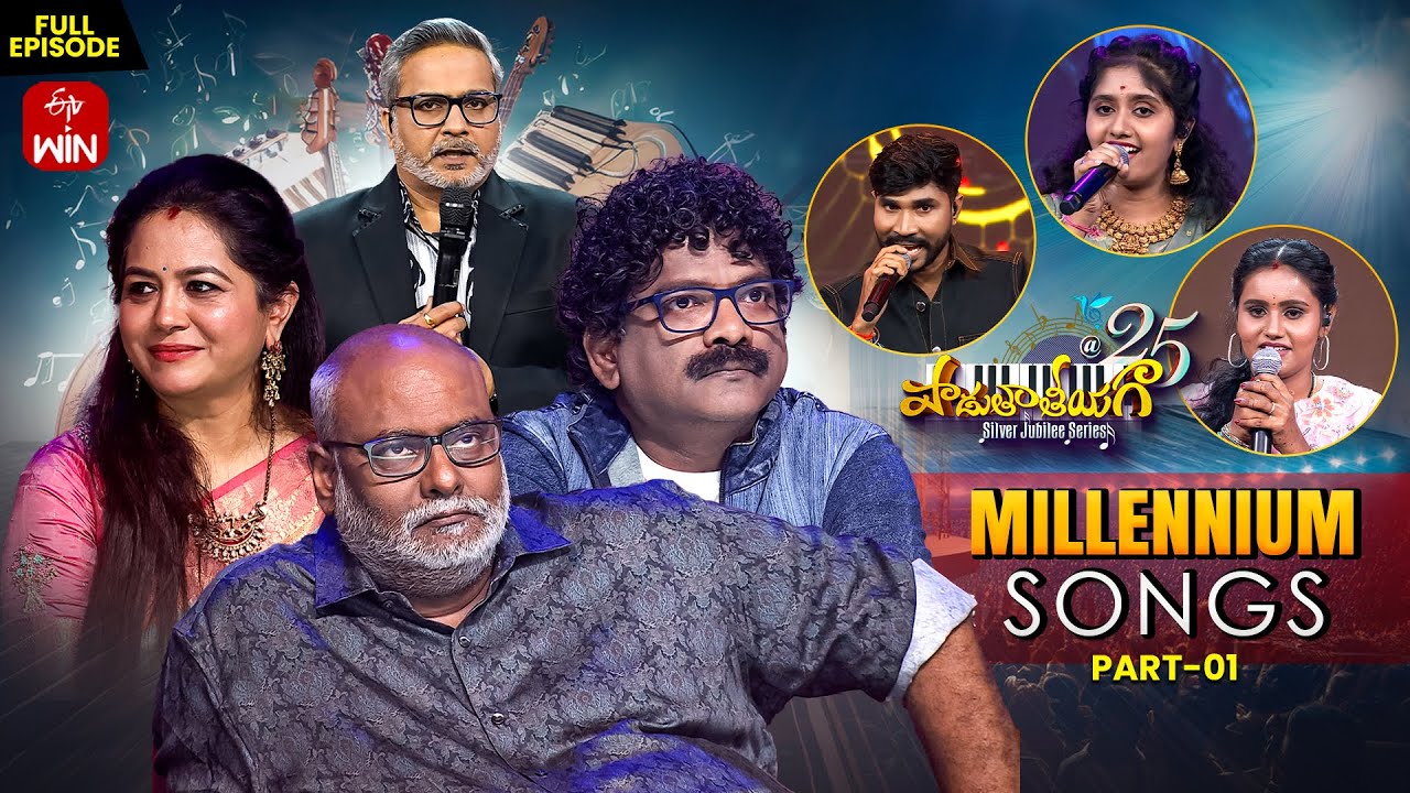 Padutha Theeyaga|Millennium Songs |Season -25|14th July 2025| Full Episode| M.M.Keeravani, SP.Charan