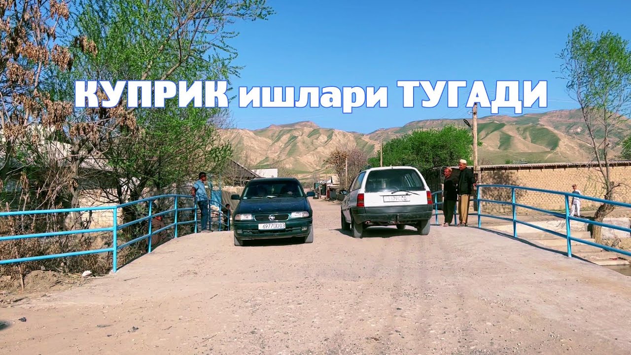 қишлоқда нима гаплар