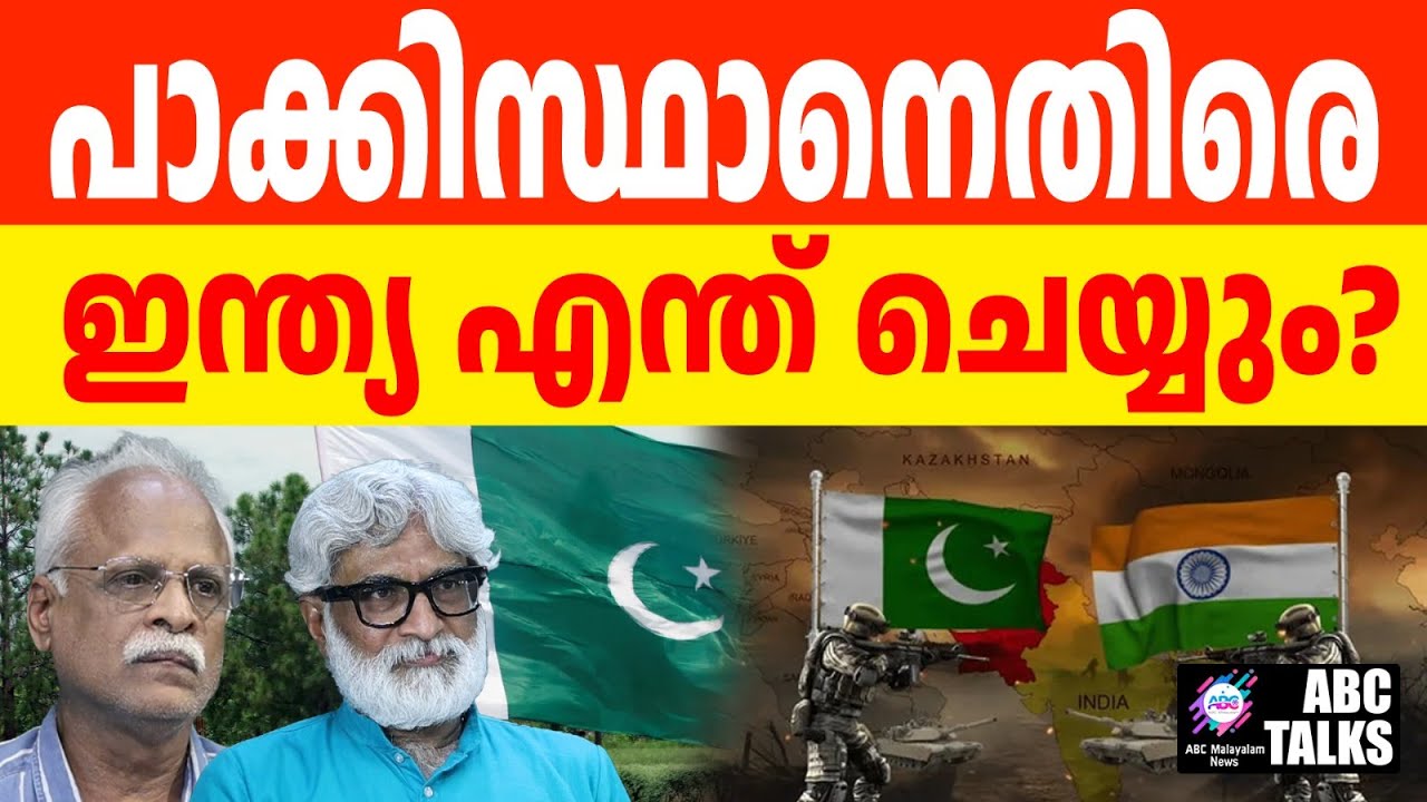 'റോ' യിലെ അനുഭവം പങ്കുവച്ച് ഡോ TPട | ABC TALKS | DR TP SASIKUMAR