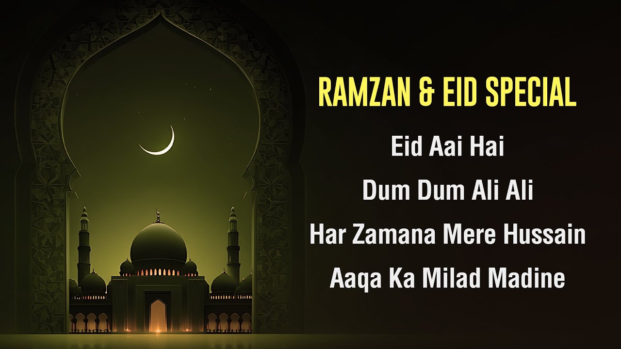 Ramzan & Eid Special - Audio Jukebox | Eid Aai Hai | Har Zamana Mere Hussain Ka Hai | Makki Madani
