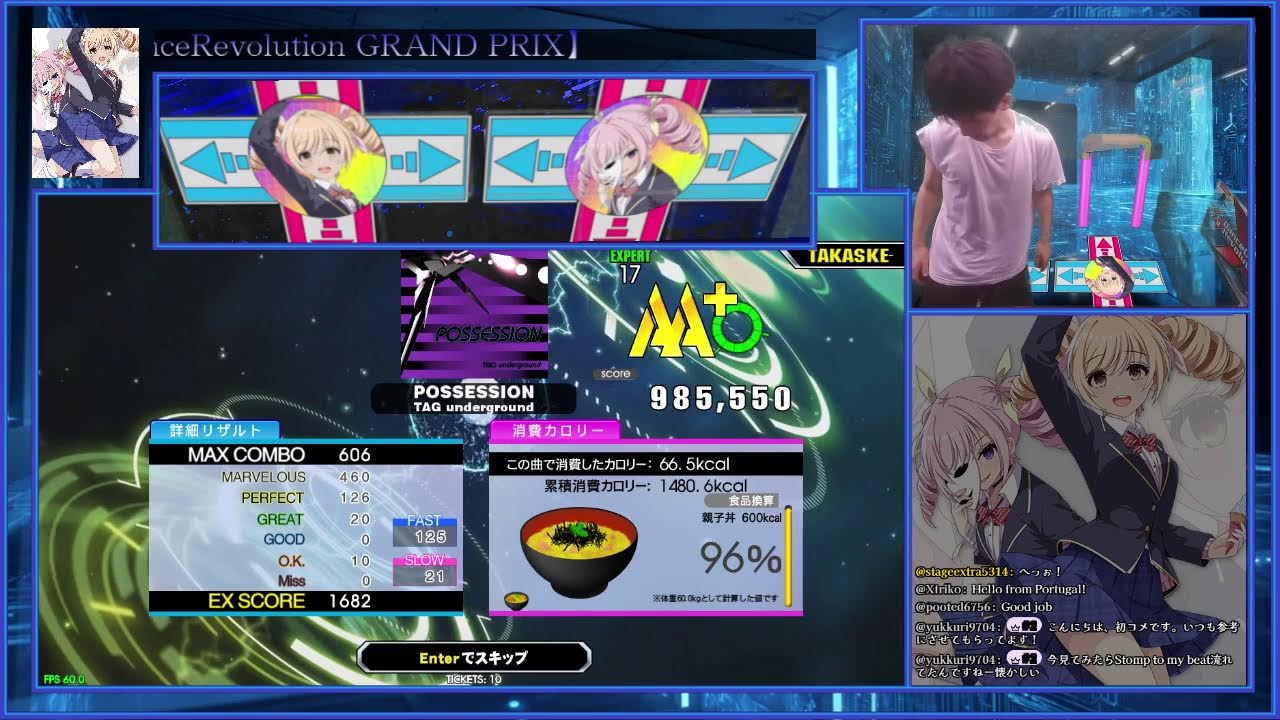 【DDR GP】おひさしグランプリっ！。♪ たかすけの秘密基地