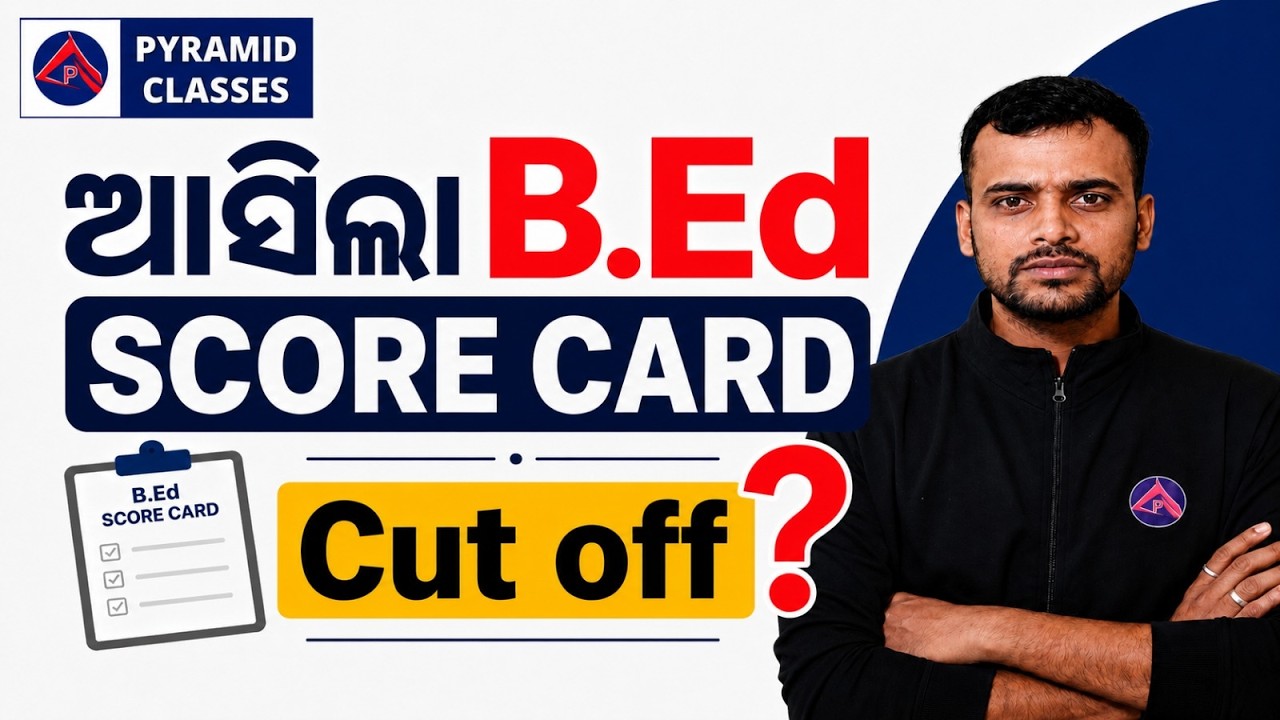 BEd exam score card 2026 | bed cutoff 2026 in odisha | Odisha govt job preparation |Pyramid classes