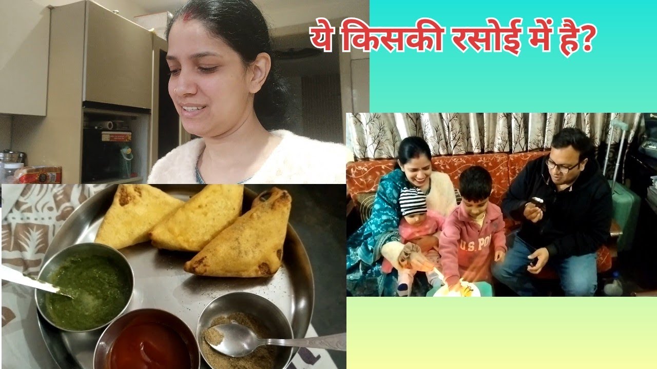 Humne apni anniversary mamaji k yhan jaakr kaise celebrate ki|| sabse milkr bhot acha lga||