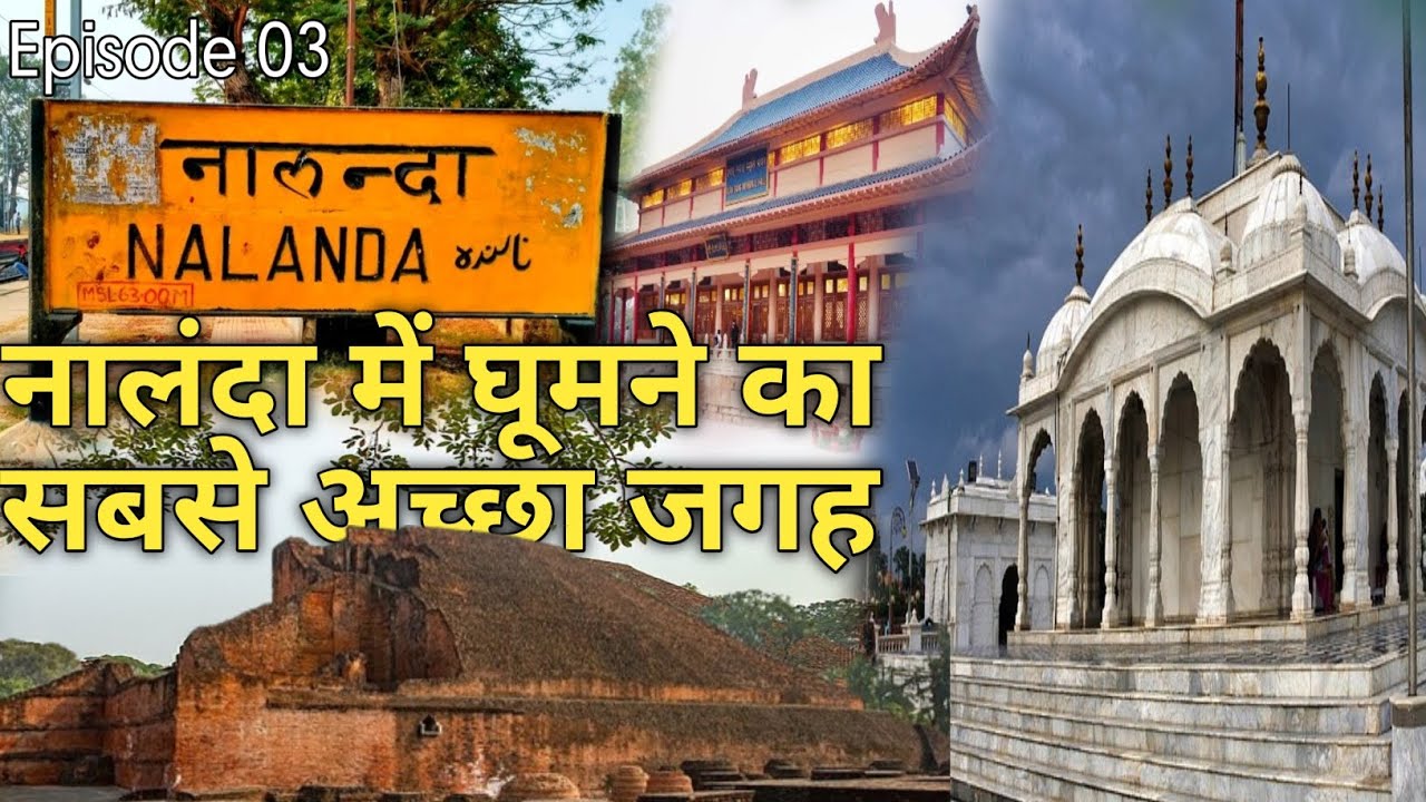 Most Famous Place In Nalanda | Nalanda Tourist Place | Episode 03 || Ghoomakkar