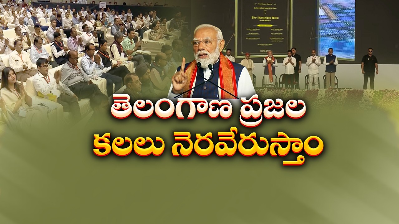 Centre Ready to Support Telangana Development Plans | PM Modi
