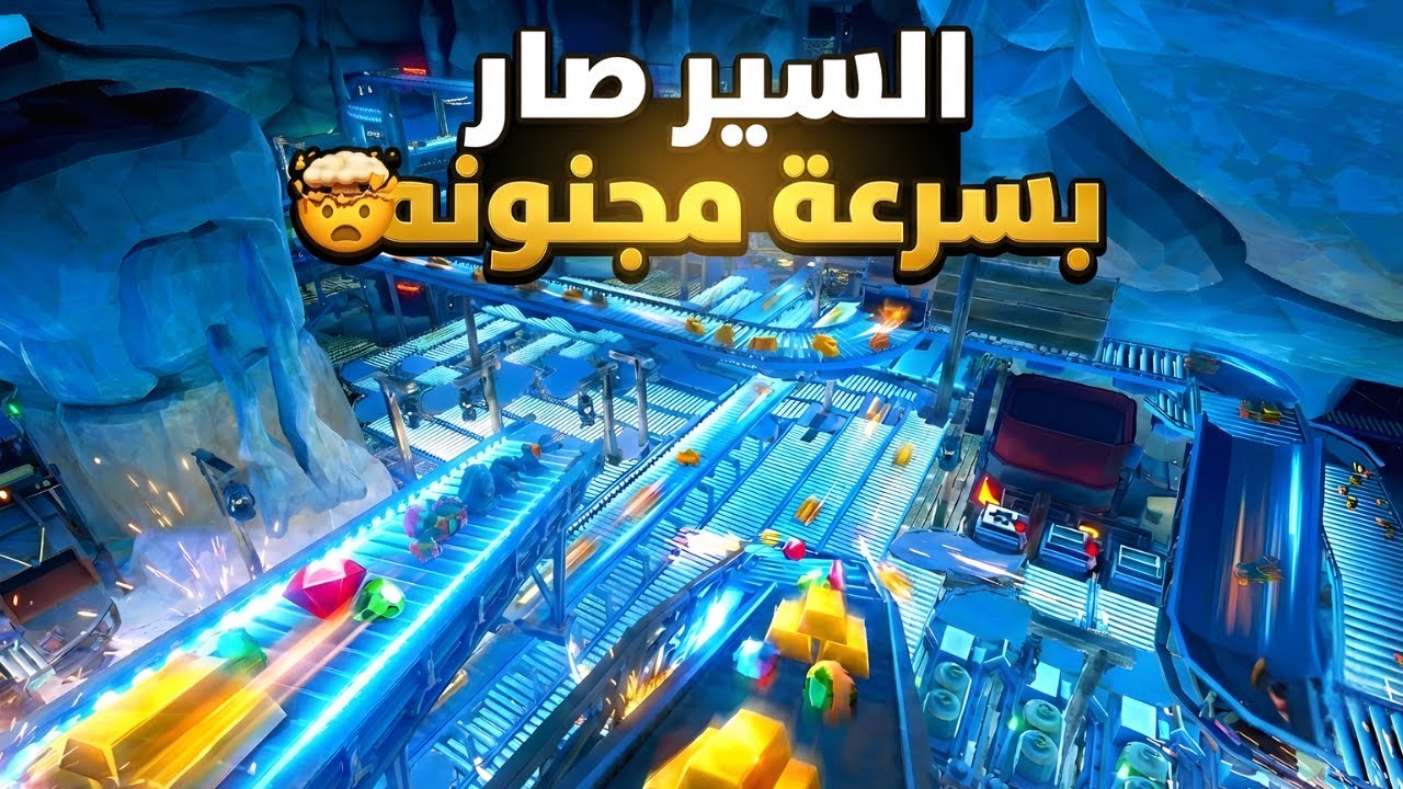 محاكي المنجم | السيور الجديدة غيّرت كل شيء!! 🤯⚡ | MineMogul #12
